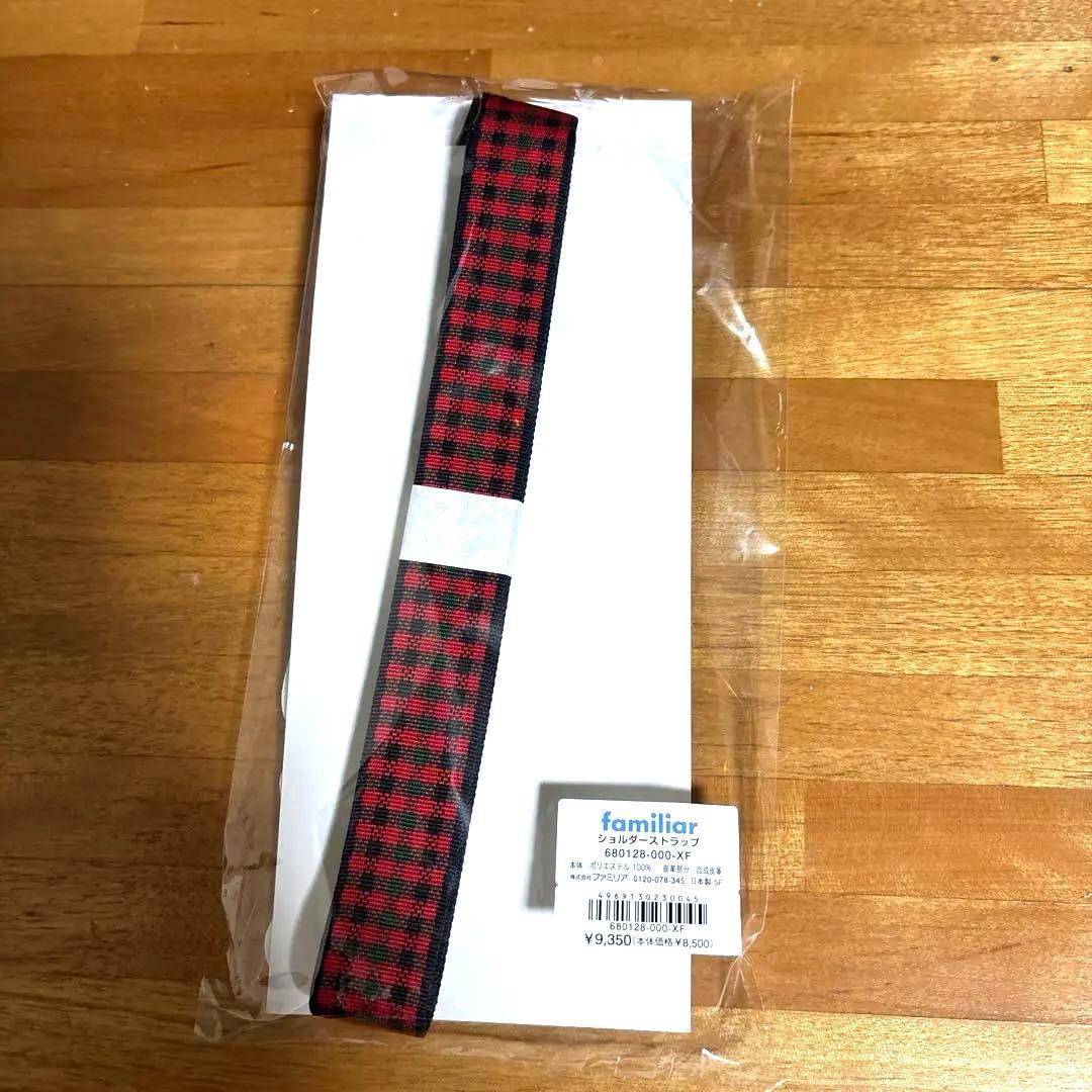 新品　ファミリアスマホストショルダーストラップ　赤系