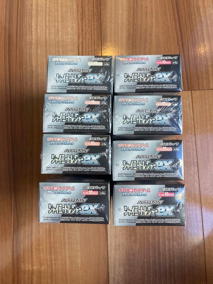 【日焼け未開封】シャイニートレジャーex ⑧BOX シュリンク付き