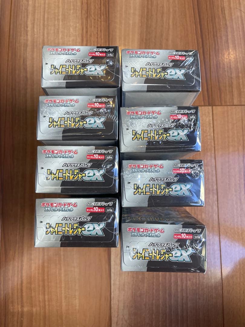 【日焼け未開封】シャイニートレジャーex ⑧BOX シュリンク付き