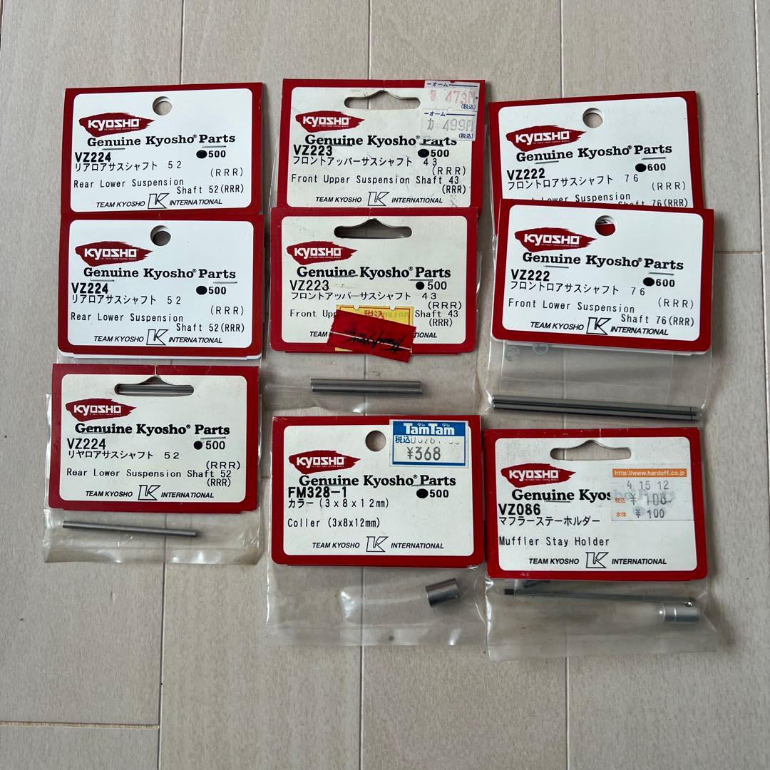 今日 V-one RRR スペア部品各種