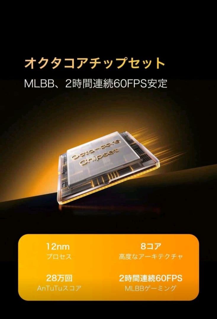 REALME NOTE 70T 本体 RAM 4GB+128GB 3台セット