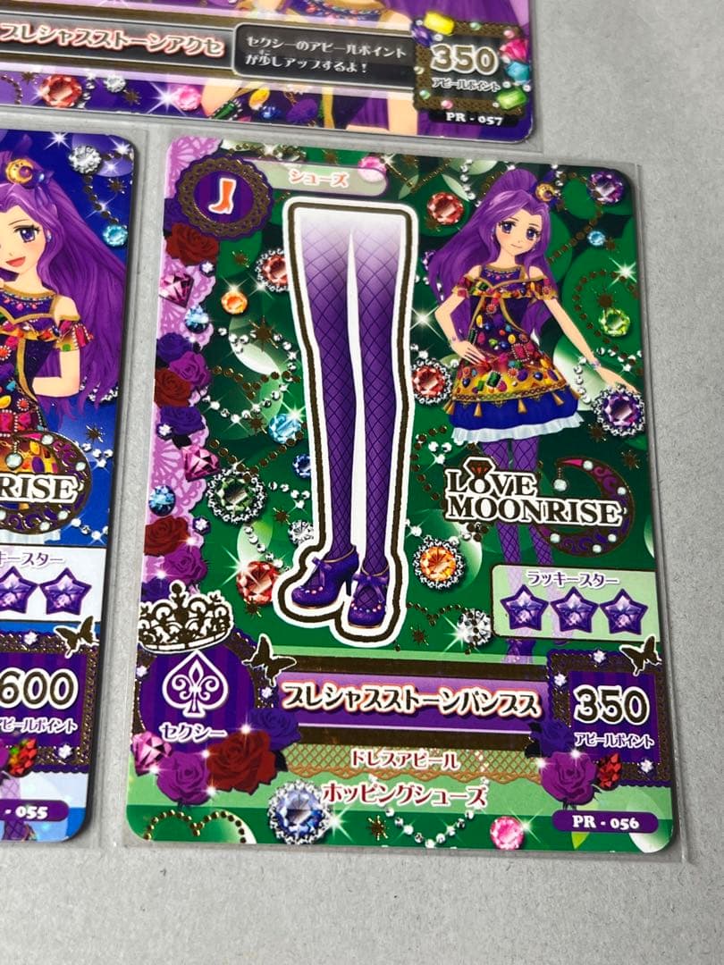 台湾版 アイカツ カード プレシャスストーン