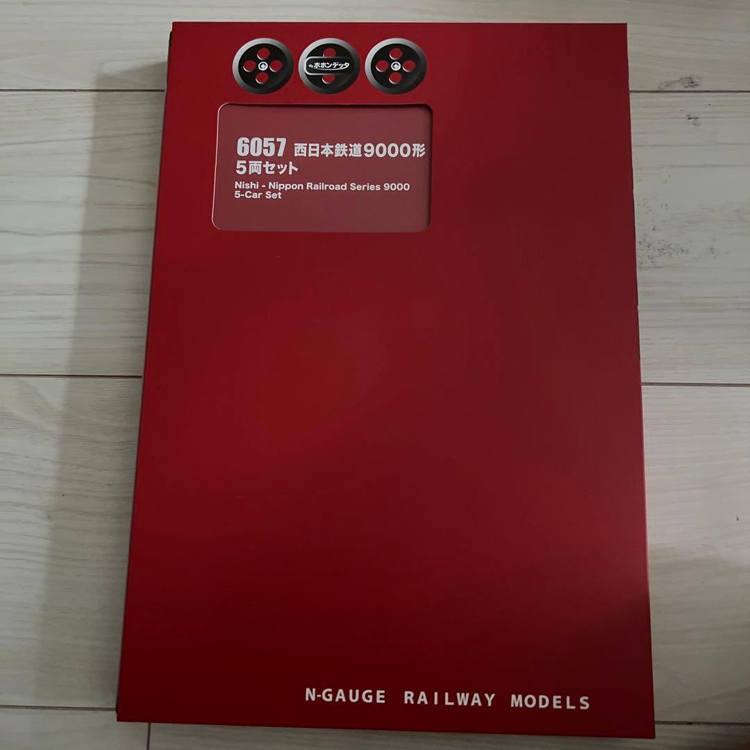 西日本鉄道9000形 5両セット