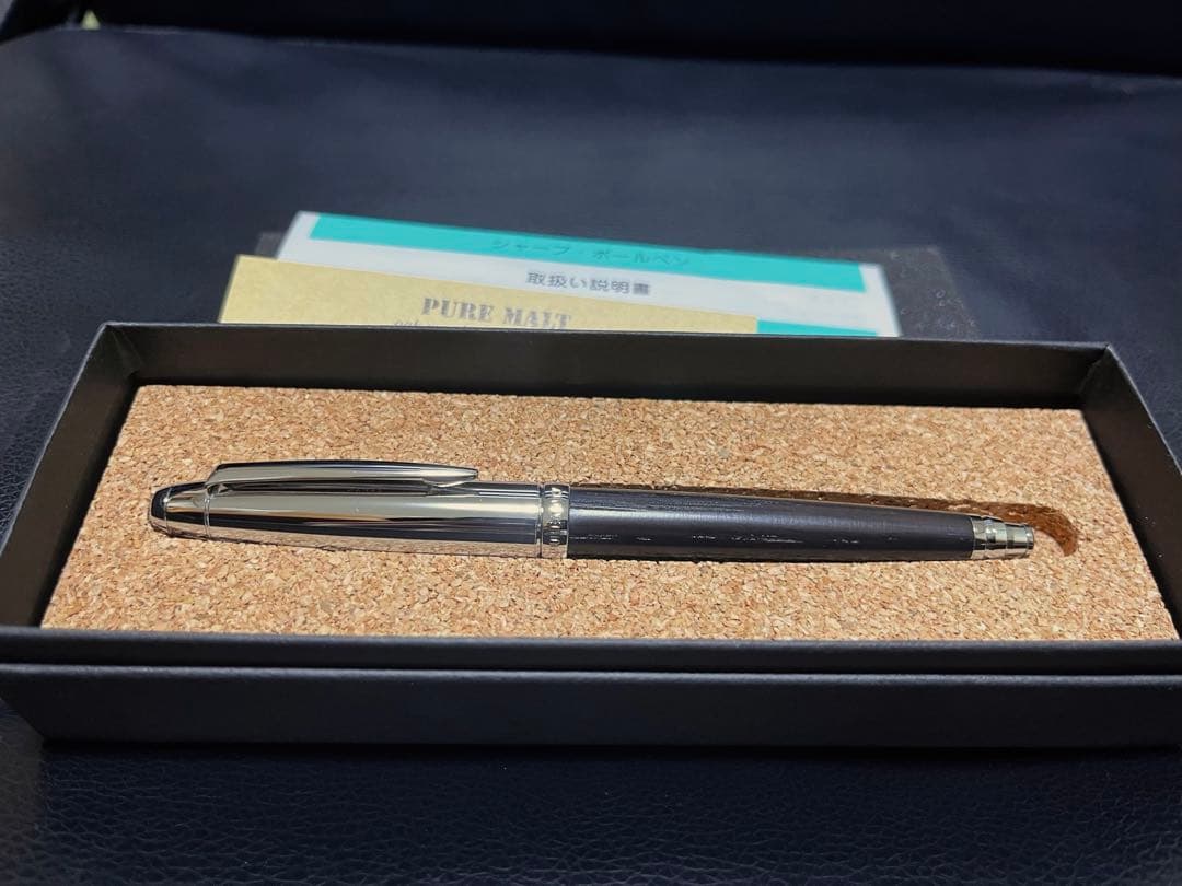 【廃盤】ピュアモルト5000 シャープペンシル