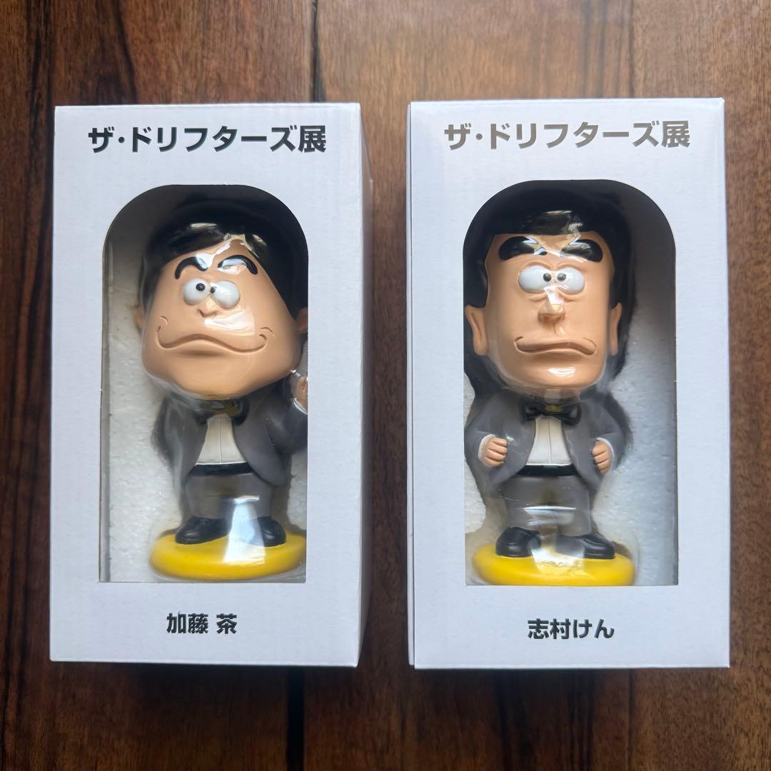 ザ・ドリフターズ展 フィギュア 加藤茶 志村けん 未開封 レア