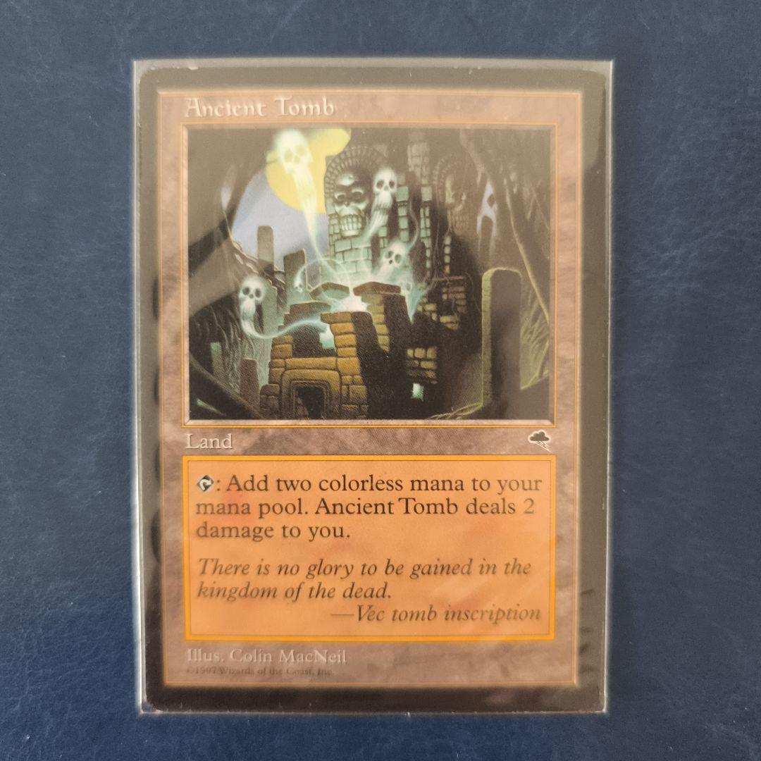 Ancient Tomb 古の墳墓