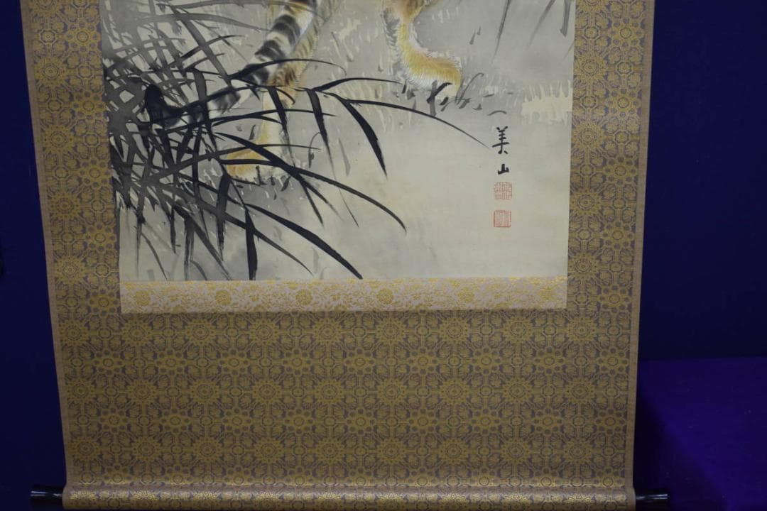 真作/佐々木美山/月下猛虎図/布袋屋掛軸HI-373