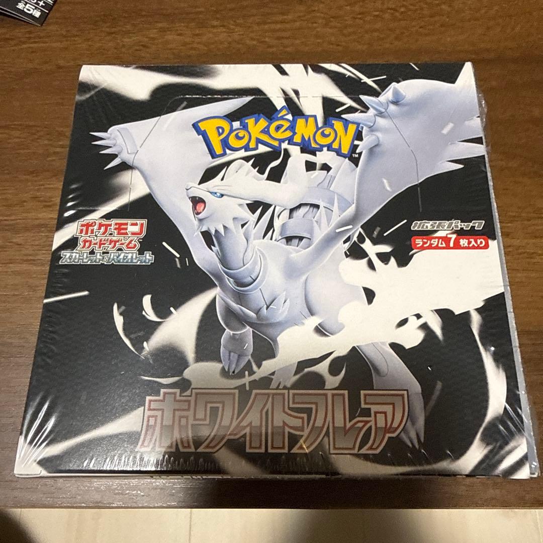 ポケモンカードゲーム 未使用box シュリンク付き
