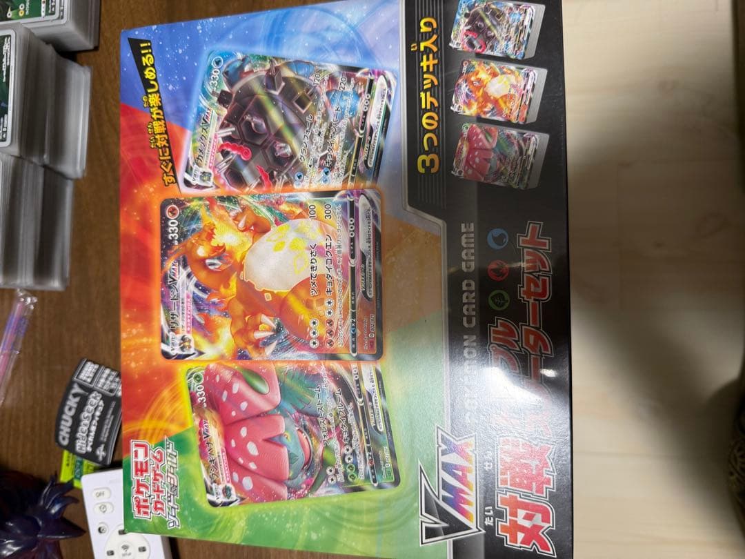ポケモンカードゲーム 未使用box シュリンク付き