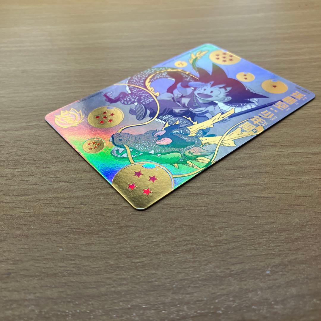 スーパードラゴンボールヒーローズ ugm5-asec p 孫悟空少年期