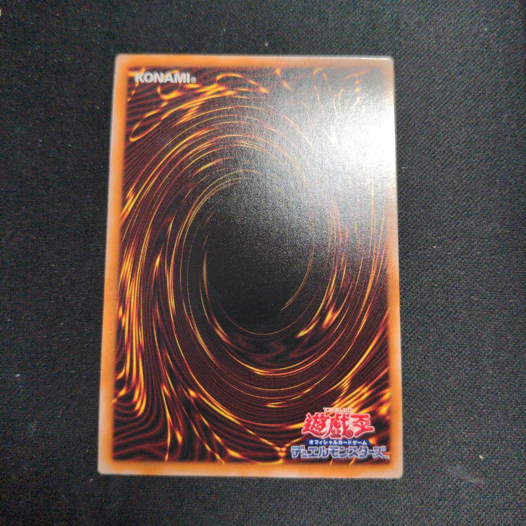 遊戯王　無限泡影25th