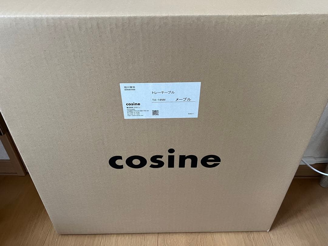 半額以下！！旭川のクラフト工房 cosine（コサイン）トレーテーブル　メープル