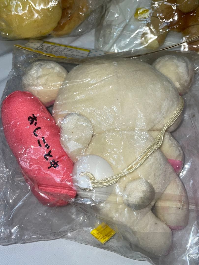 当時物 サンエックス　SAN-X リラックマ メッセージぬいぐるみ まとめて