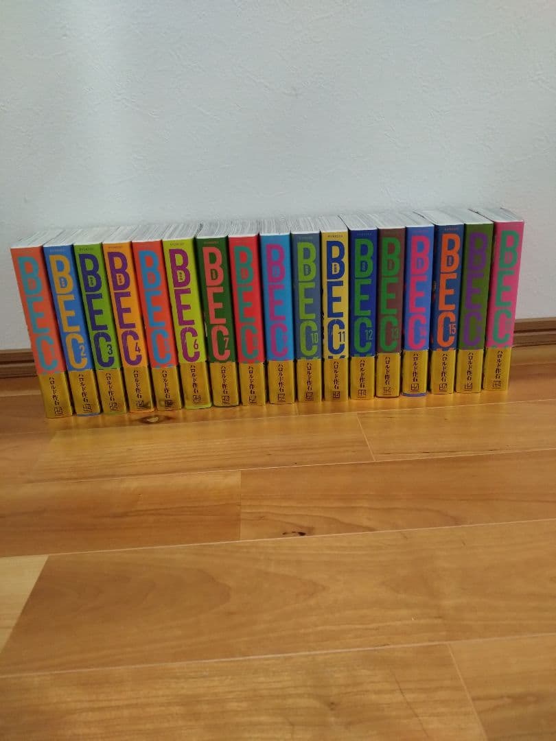 BECK 1巻〜17巻（全巻）