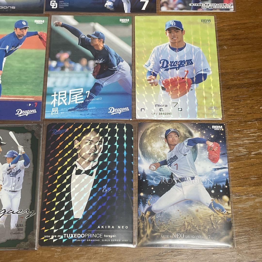 根尾昂　BBM 直筆サインカード　40枚限定　カードセット　中日ドラゴンズ