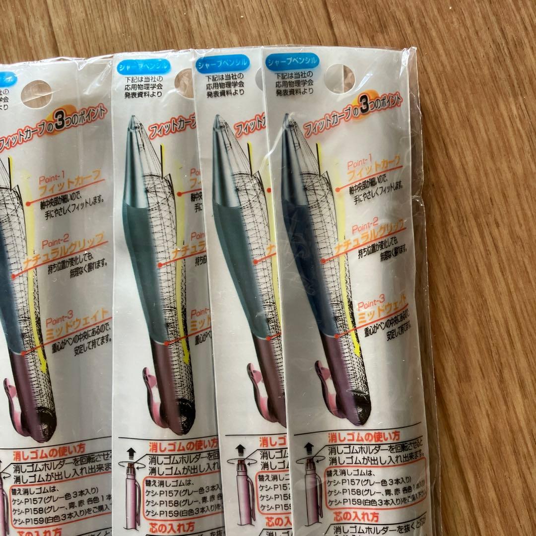 KOKUYO PS-300TP シャープペンシル フィットカーブ透明ブルー廃盤品