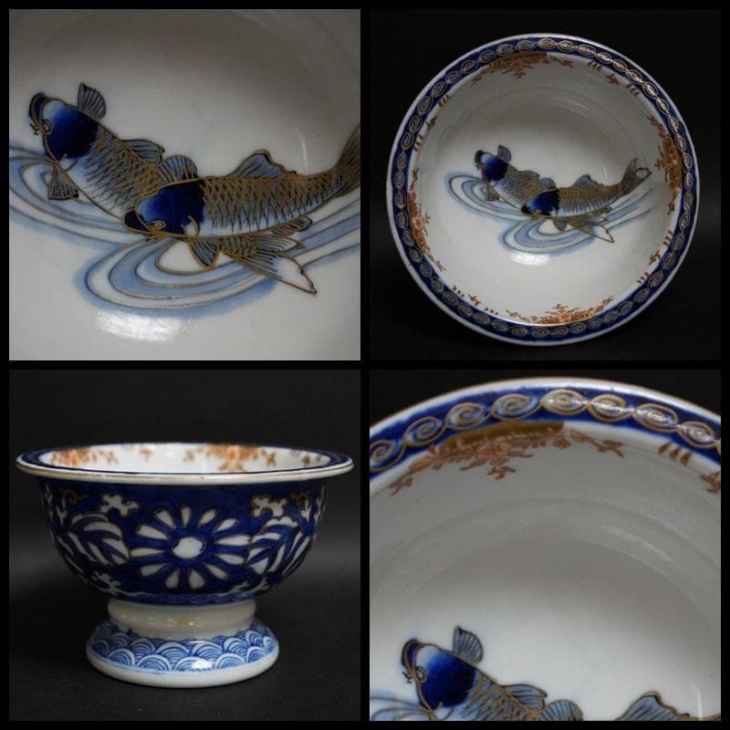 明治期 金彩色絵『双鯉文』高台鉢 足付鉢 飾り鉢 / 茶事 懐石道具