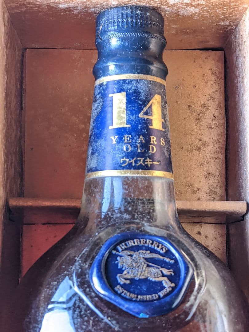 Burberrys バーバリー14年ウイスキー