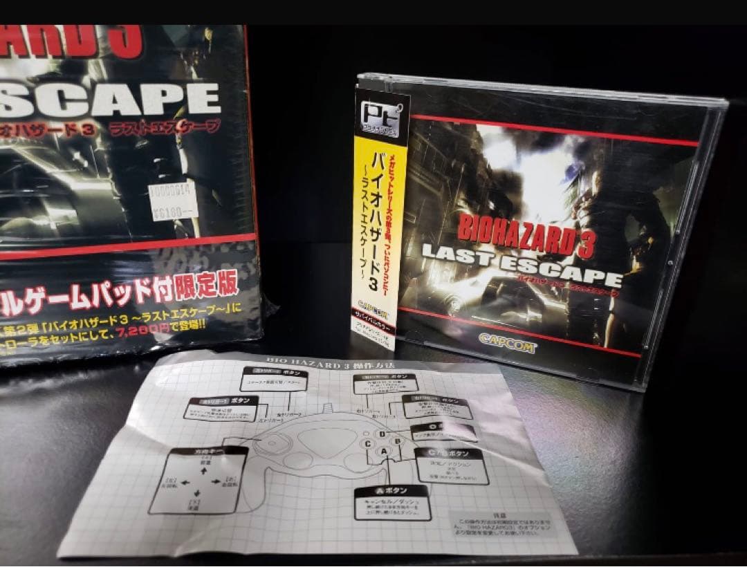 バイオハザード3 コントローラー付きPC