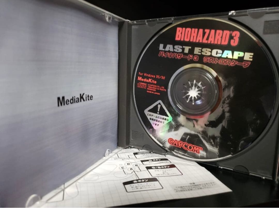 バイオハザード3 コントローラー付きPC