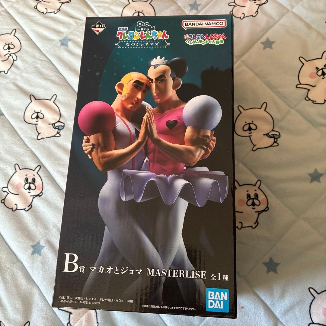 一番くじ 劇場版クレヨンしんちゃん なつかシネマズ フィギュア