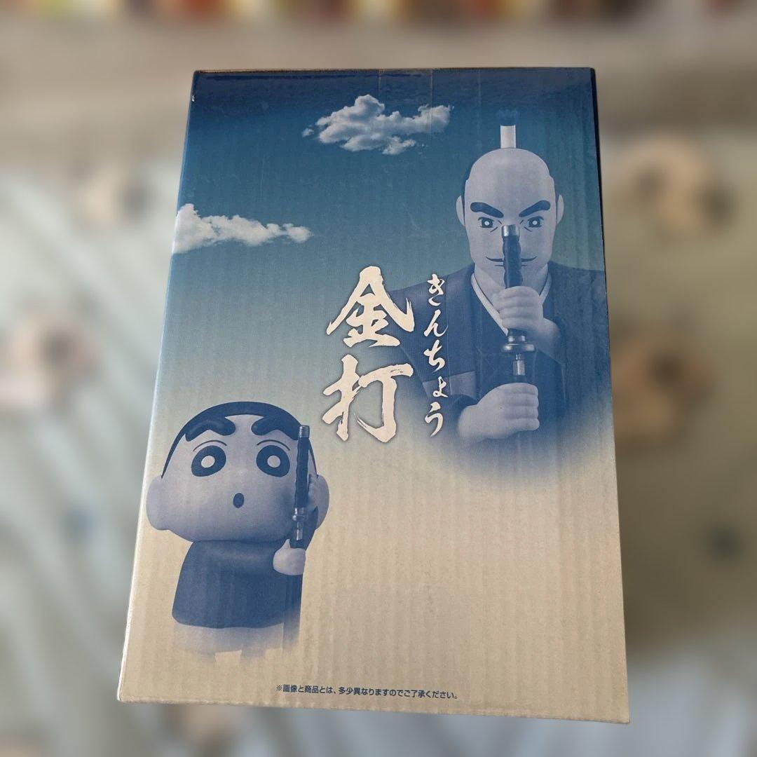 一番くじ 劇場版クレヨンしんちゃん なつかシネマズ フィギュア