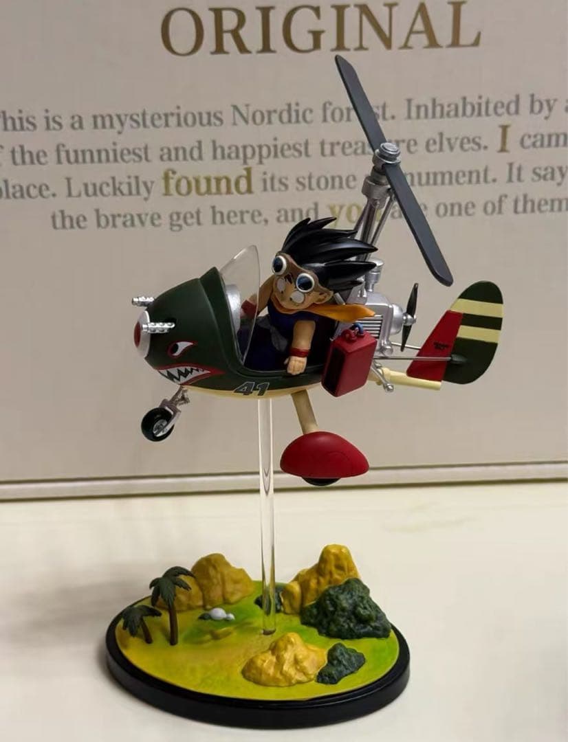 ドラゴンボール CATOY 孫悟空 塗装済み完成品 フィギュア8.0