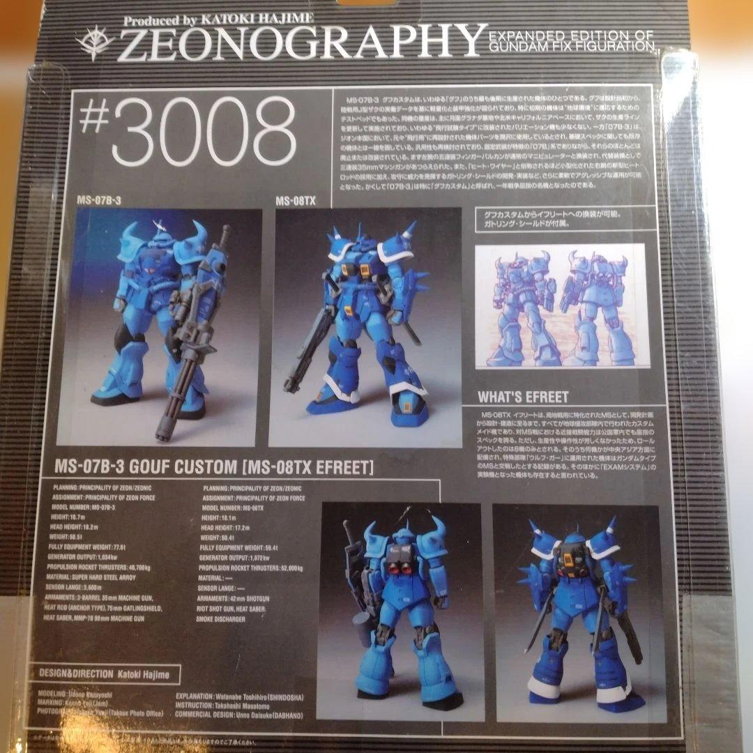 ZEONOGRAPHY #3008 グフカスタム(イフリート ）フィギュア