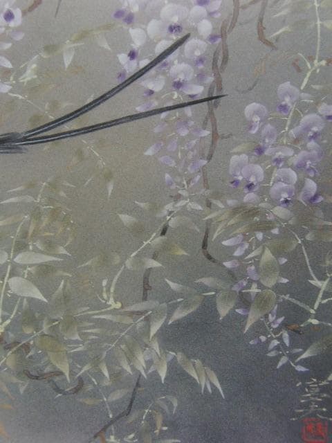 本橋富夫、【山藤咲く】、希少な額装用画集より、新品額装付、状態良好