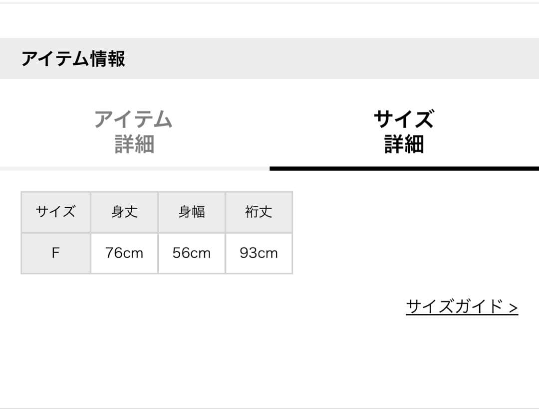 ミニモちゃん×WEGO コラボロンT ミニモニ。　WEGO