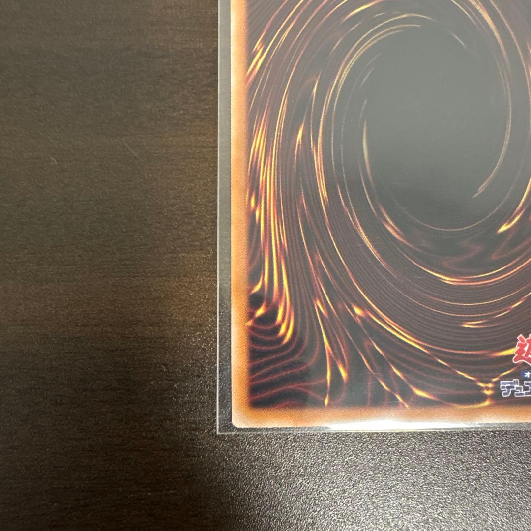 遊戯王　閃刀姫＝ゼロ　プリズマシク、シークレット