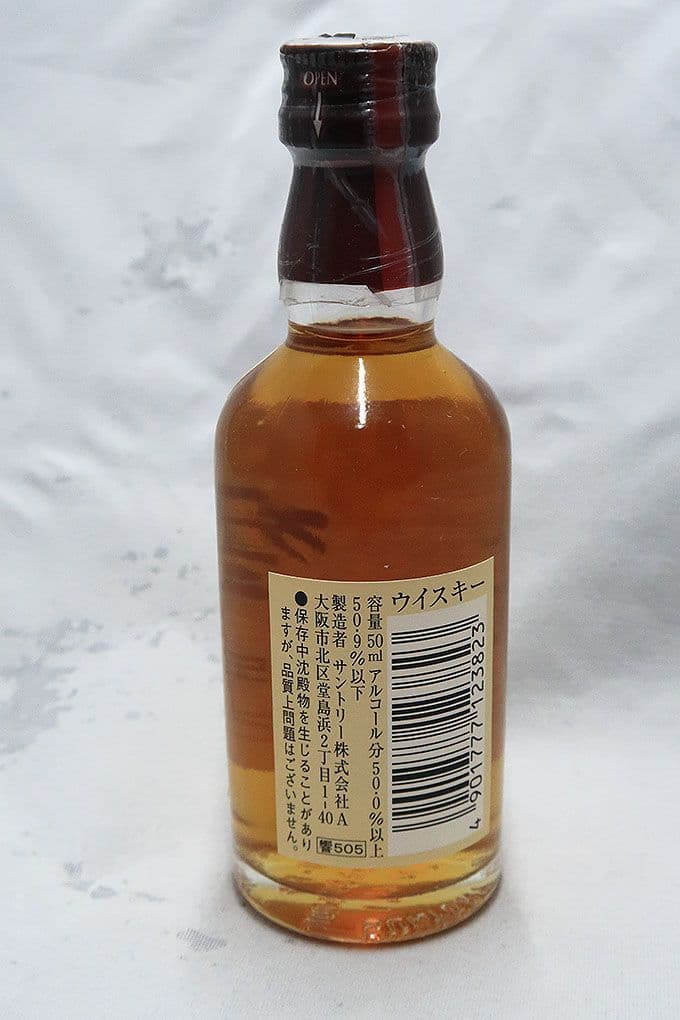 サントリー 響 １７年 アンチルフィルタード ５０．５ ミニチュアボトル