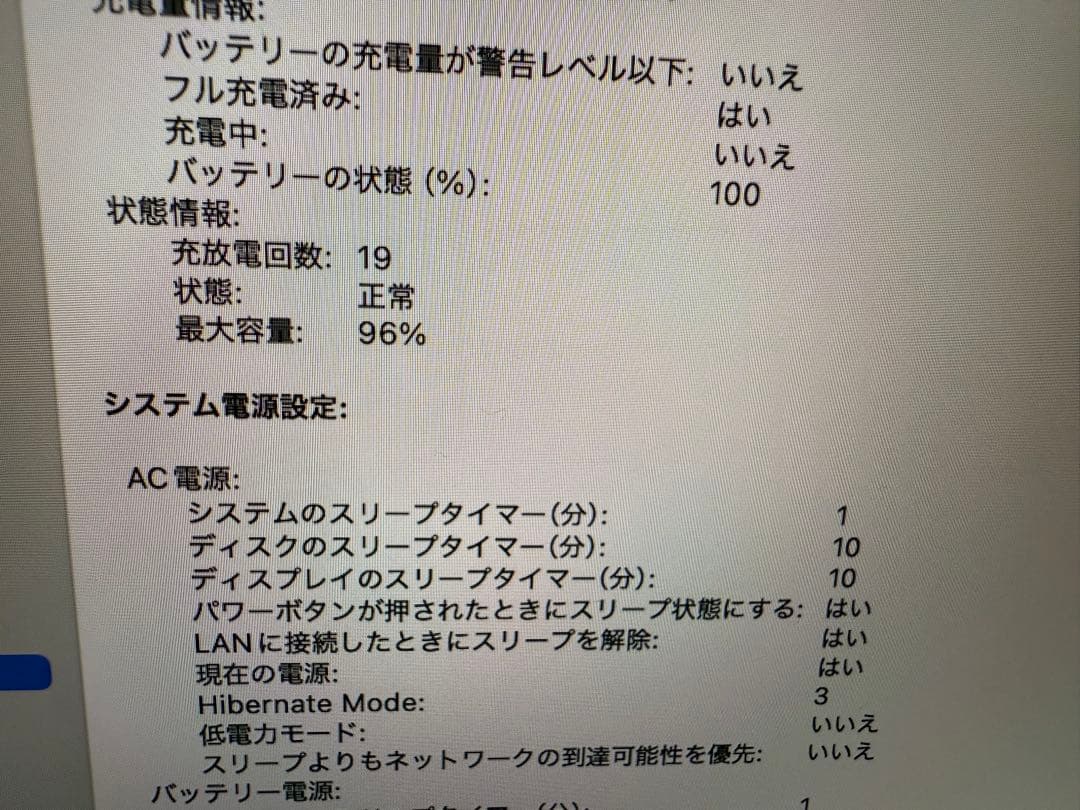 MacBook Air M2 13.6インチ A2681 スペースグレイ