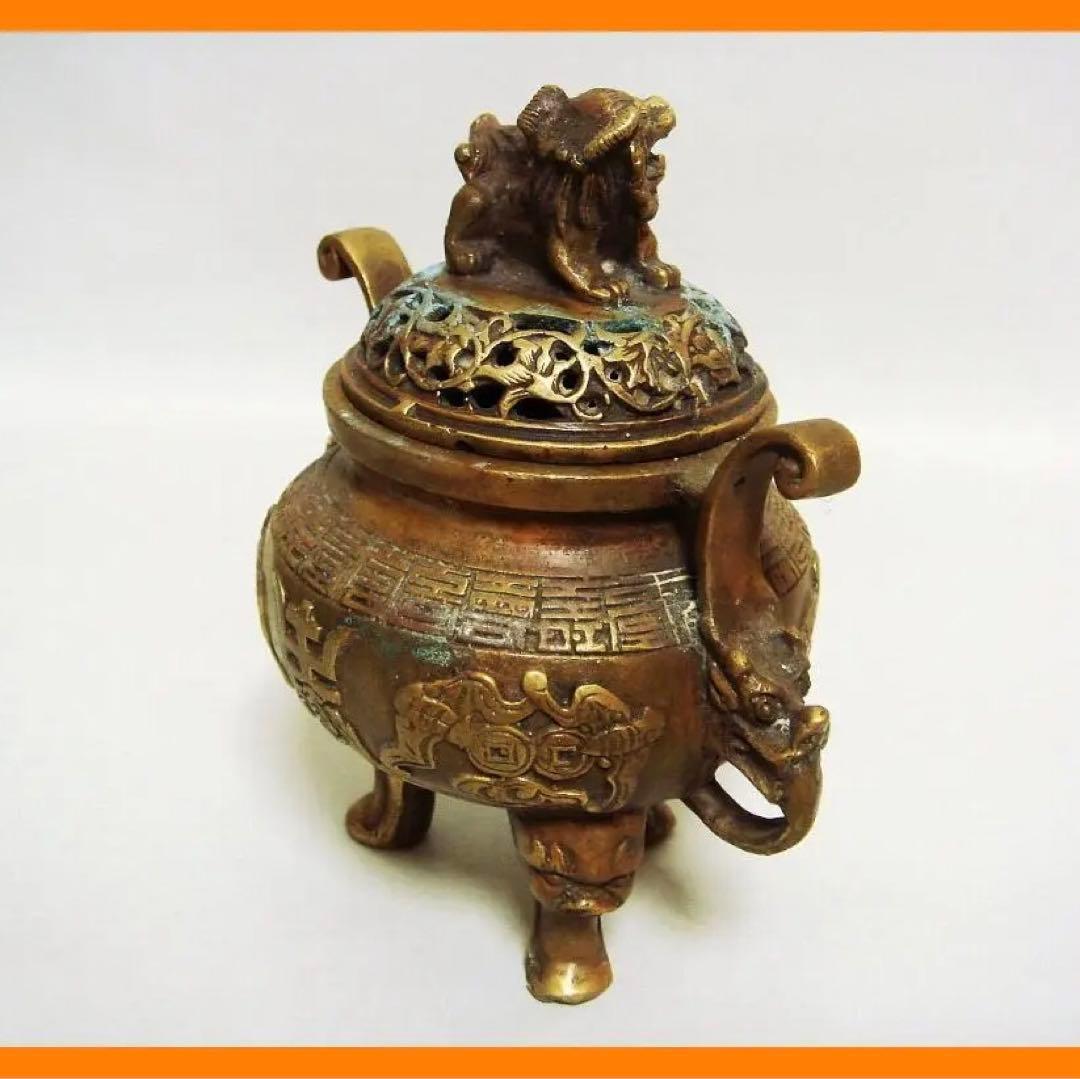 162『中国美術 唐銅 香炉』康煕御制　/骨董品 古美術 古道具 アンティーク