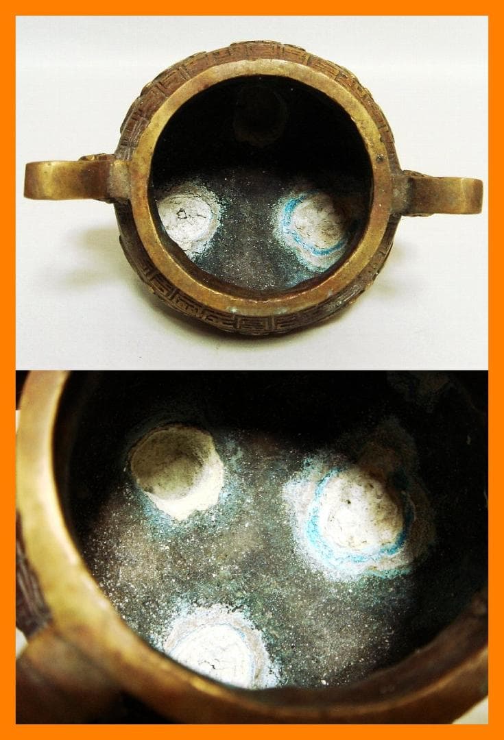 162『中国美術 唐銅 香炉』康煕御制　/骨董品 古美術 古道具 アンティーク