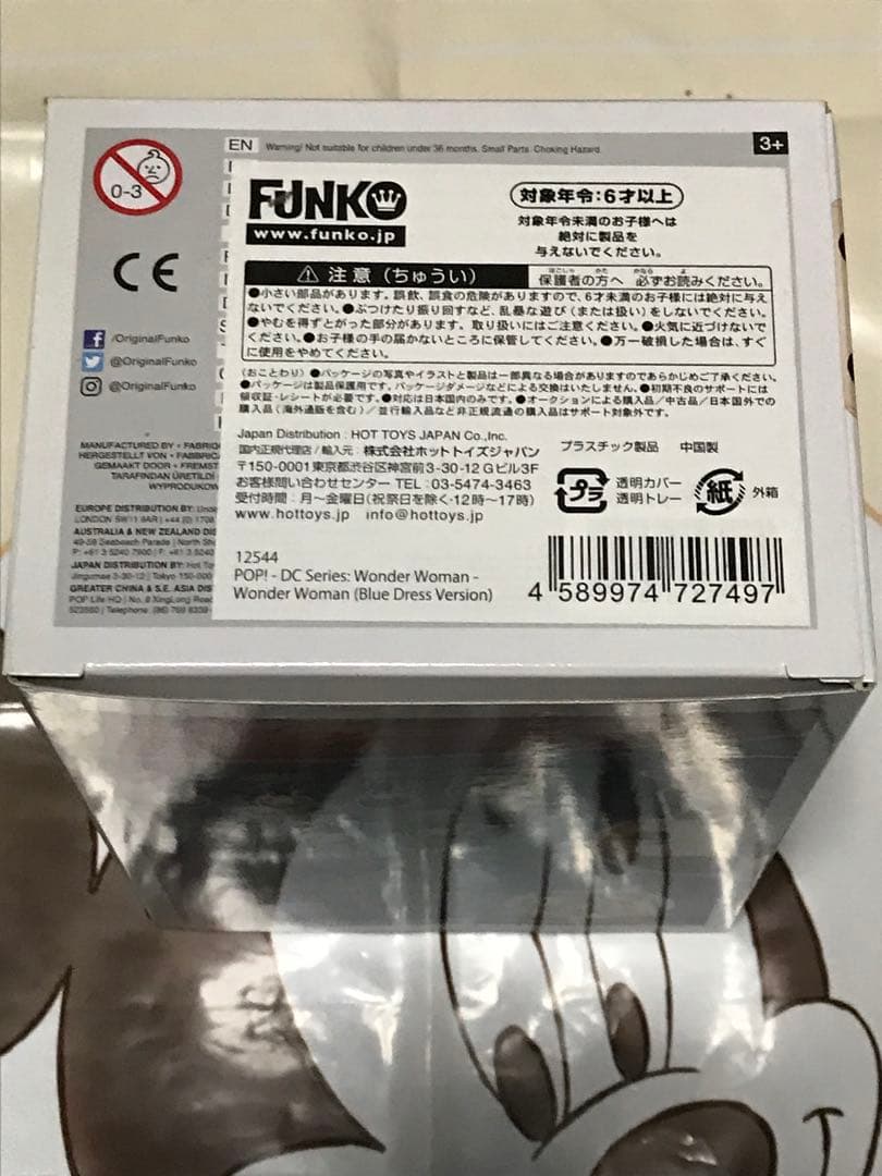 FunkoPop！177 WONDER WOMAN 限定版