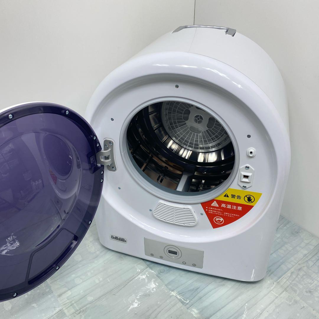 美品　2024年製ベルライフ 小型衣類乾燥機 GYJ30-18G1-E1