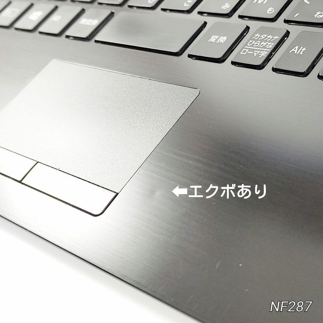 セール品❗VAIO S13 Win11 8世代Corei5 高速SSD 限定一台