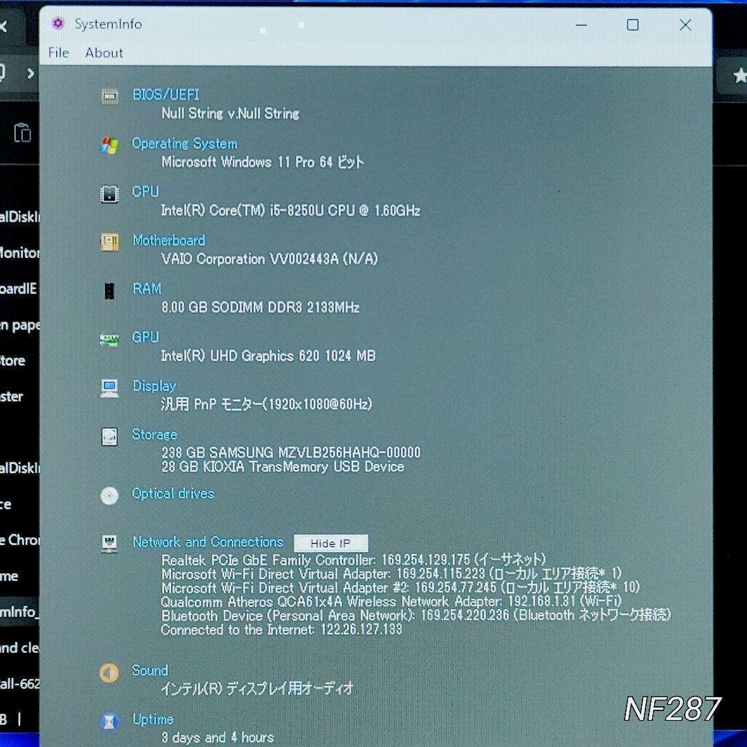 セール品❗VAIO S13 Win11 8世代Corei5 高速SSD 限定一台
