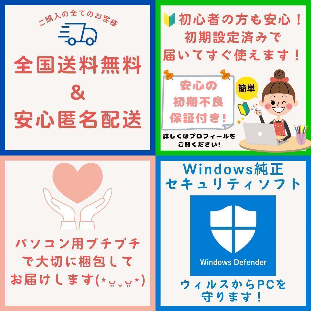 セール品❗VAIO S13 Win11 8世代Corei5 高速SSD 限定一台