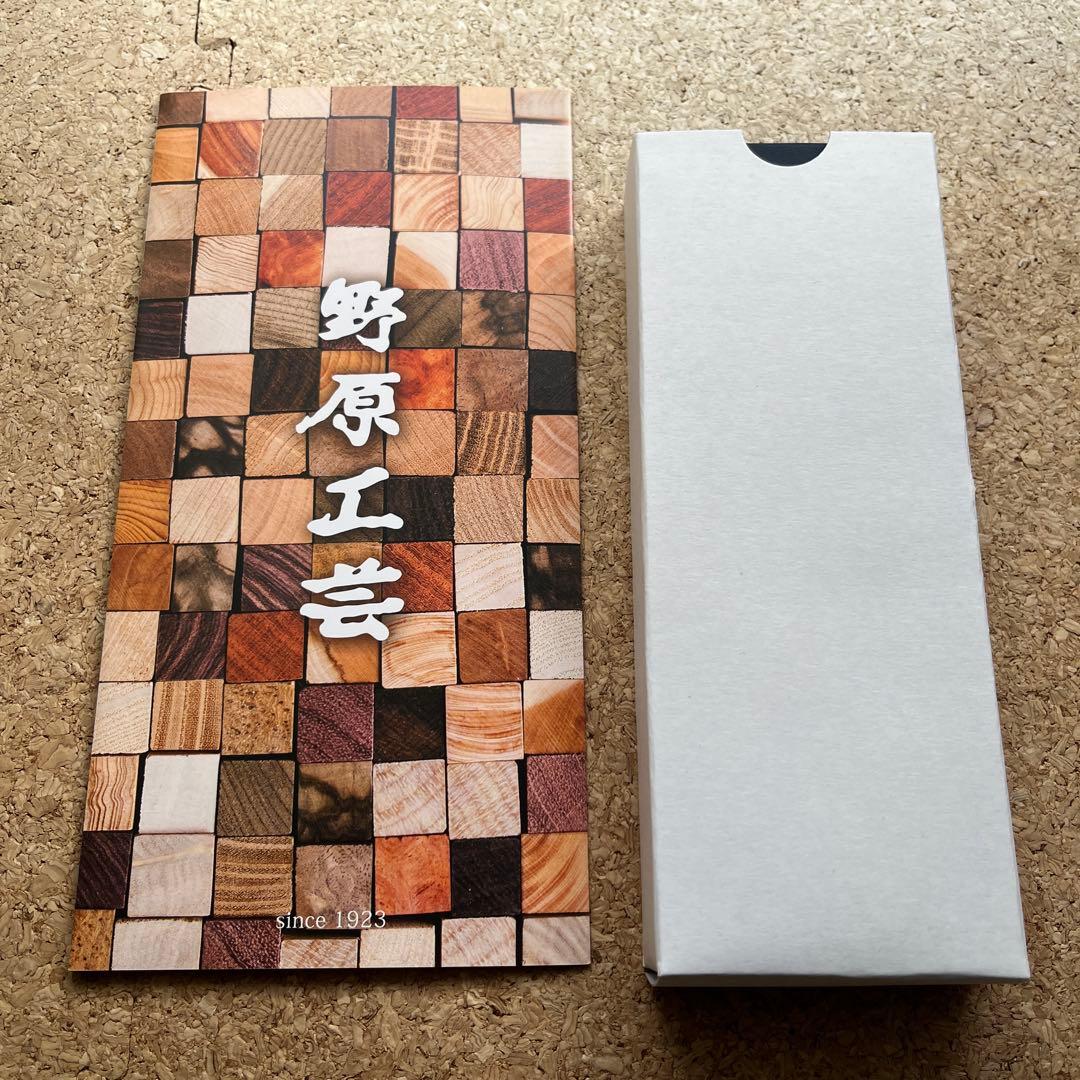 す*ん様 野原工芸　楢　スタンダードボールペン　シルバー　工房楔