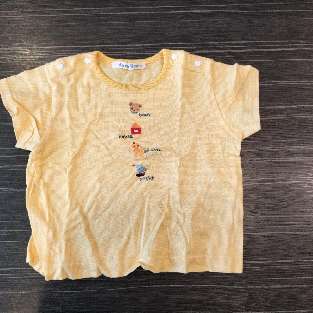 familiar ボタン付きベスト 60〜80