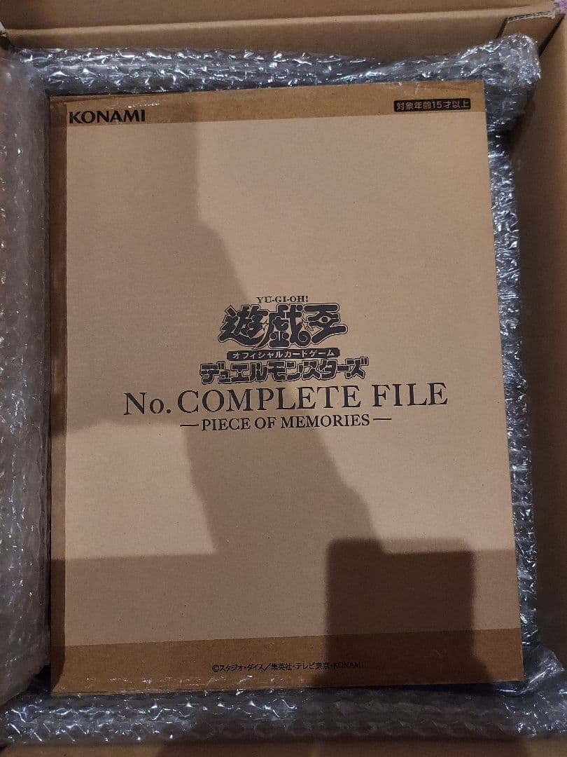 遊戯王OCG デュエルモンスターズ No. COMPLETE FILE 未開封