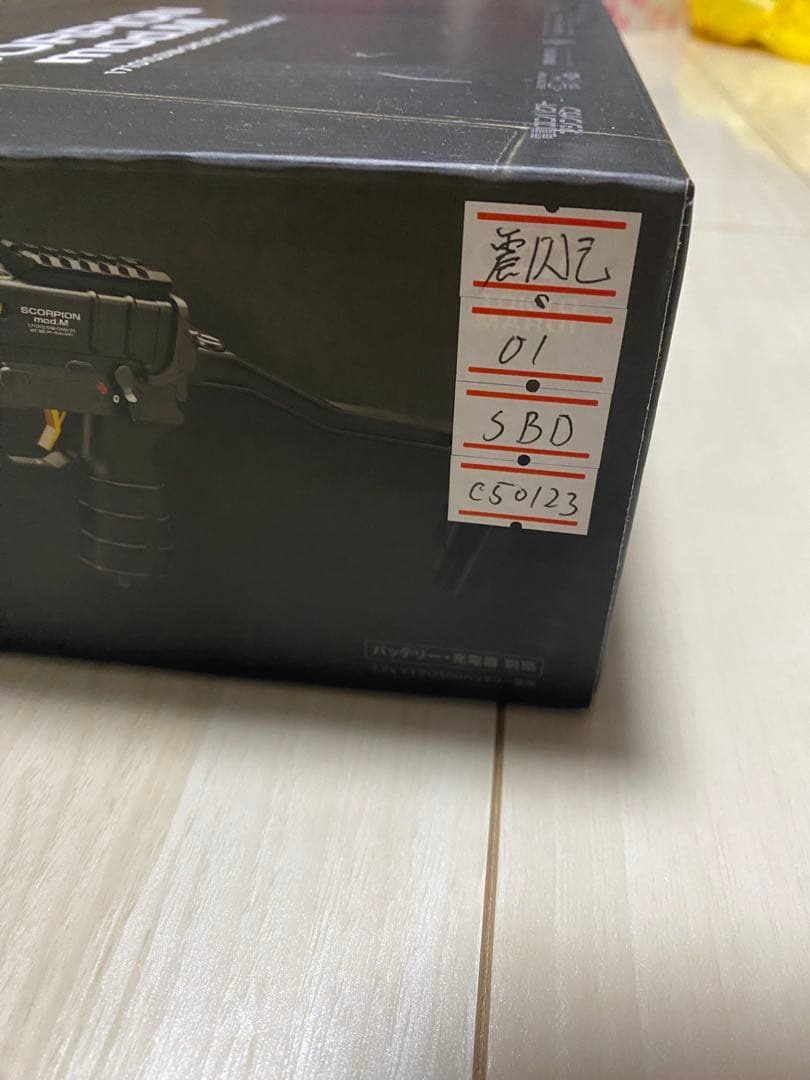 マ*ョ様 東京マルイ　電動コンパクトマシンガン　スコーピオンmod. M フルカ