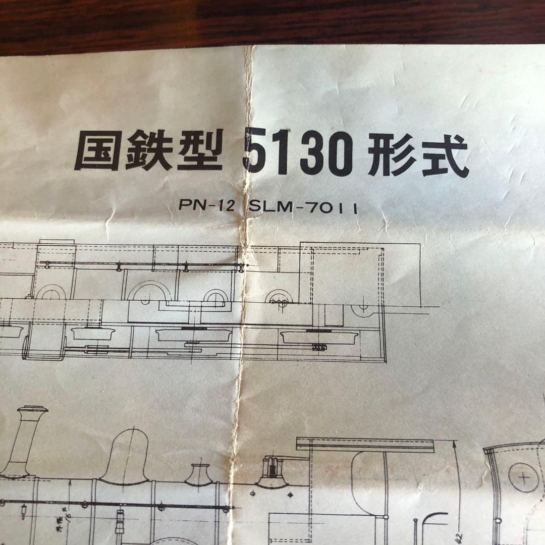 鉄道模型社 キット組立て 国鉄型5130形式