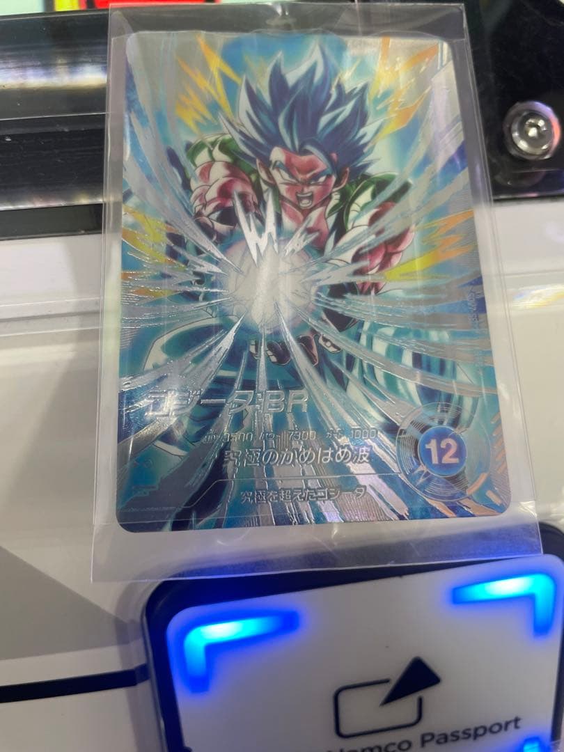 ドラゴンボールスーパーダイバーズ　SDV7-SEC2 ゴジータ∶BR パラレル