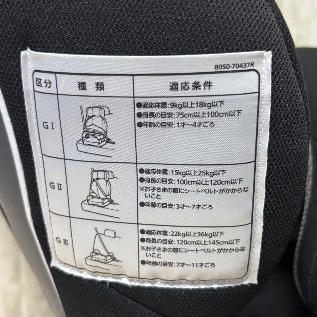 エールベベ サラット3ステップ クワトロST ALC246