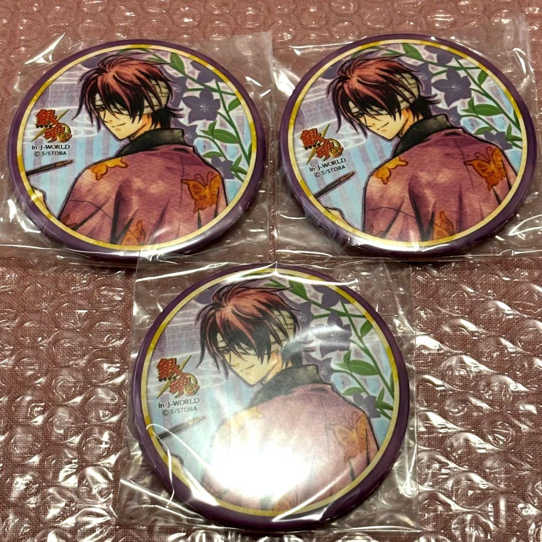 銀魂　高杉晋助　花鳥風月　缶バッジ3点