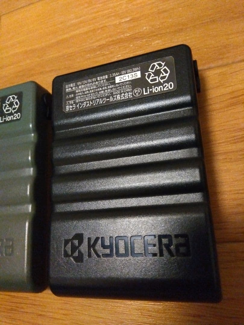 バートル　バッテリー　AC360　2個セット