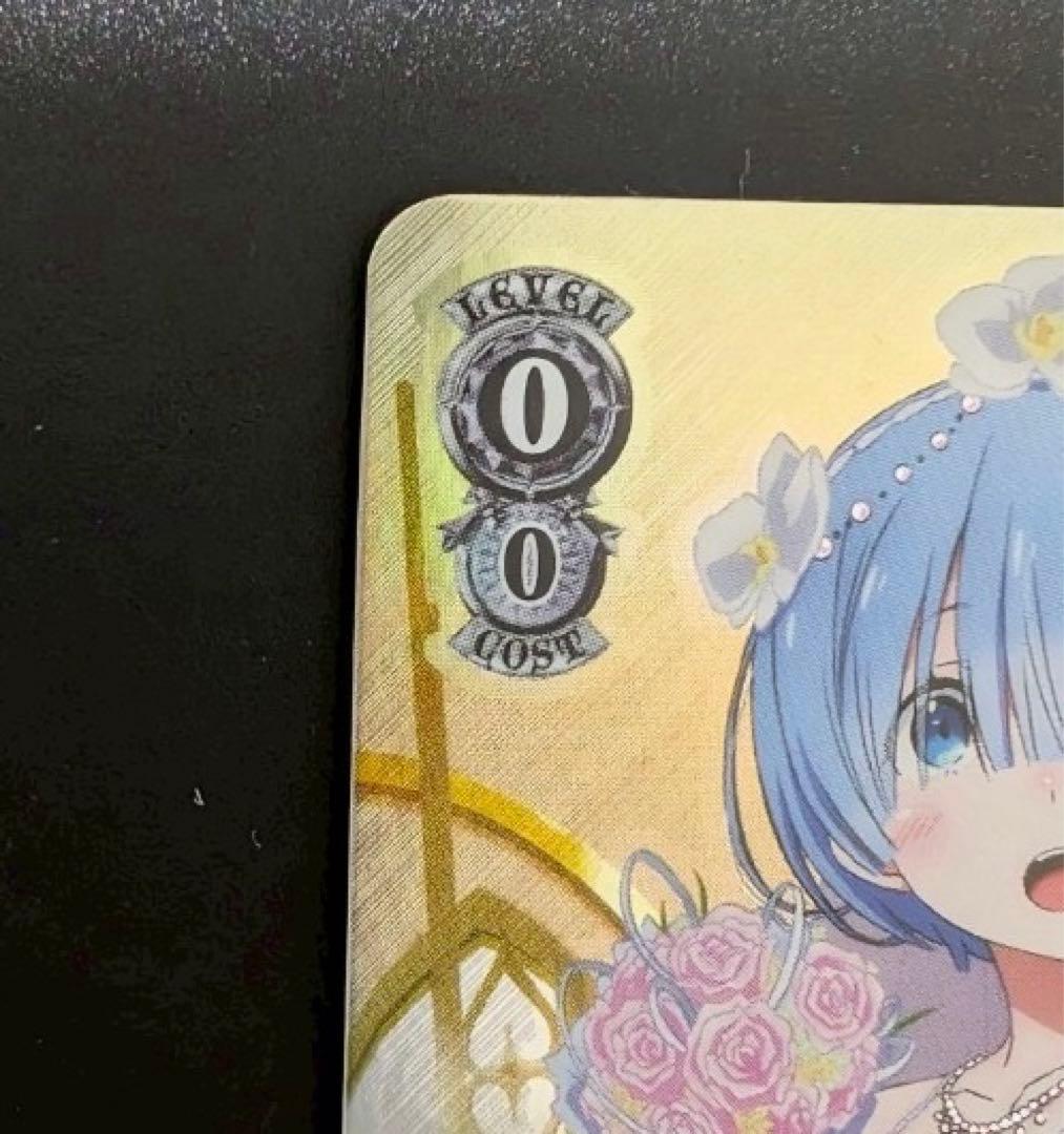 純白の花嫁 レム SP （サイン入り） ヴァイスシュヴァルツ